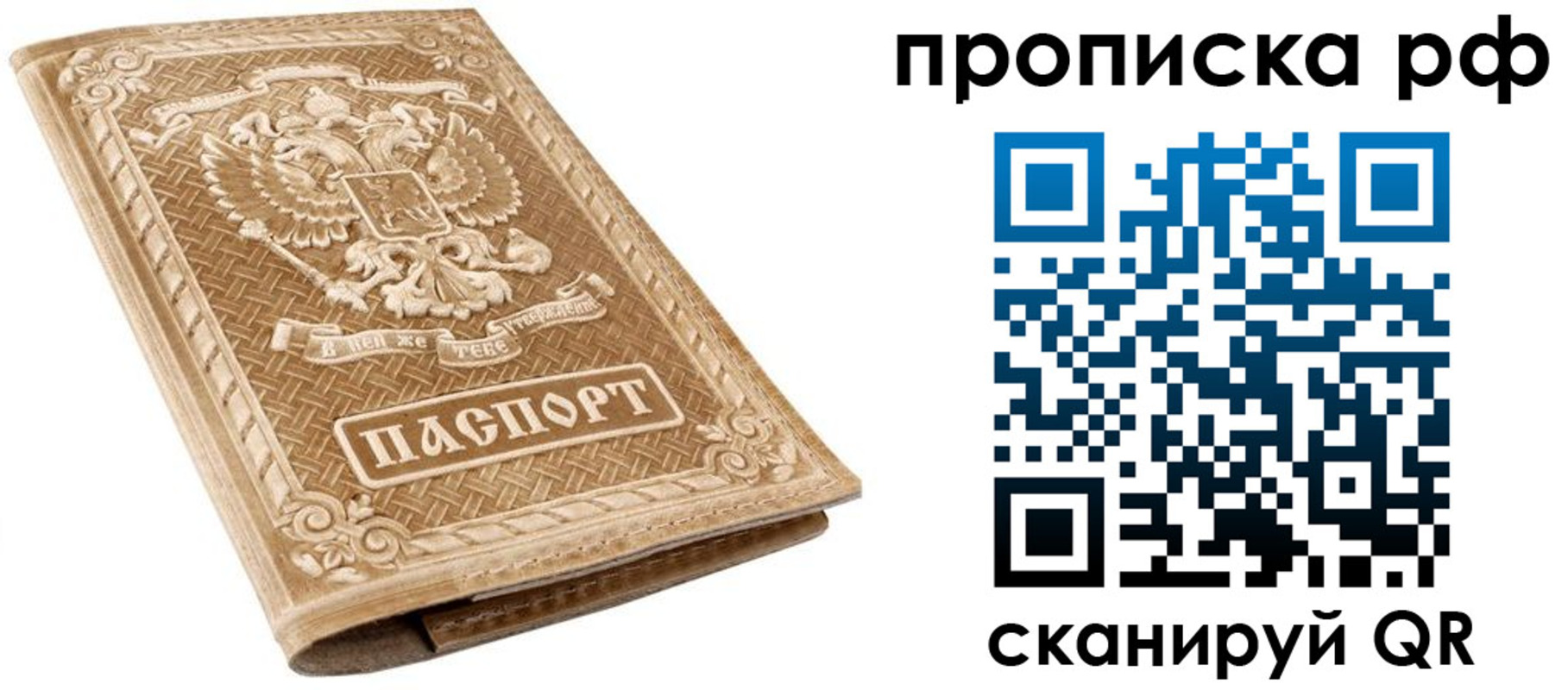 найти адрес прописки в Каспийске