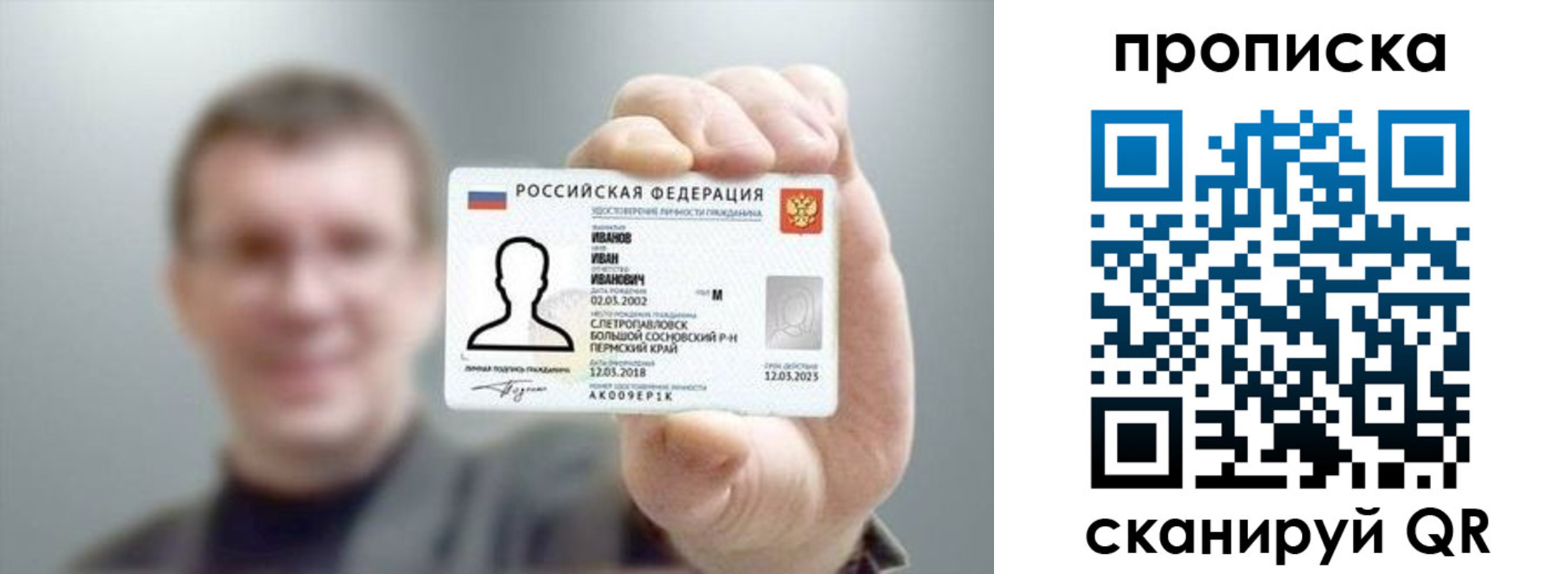 пропишу в квартире в Каспийске