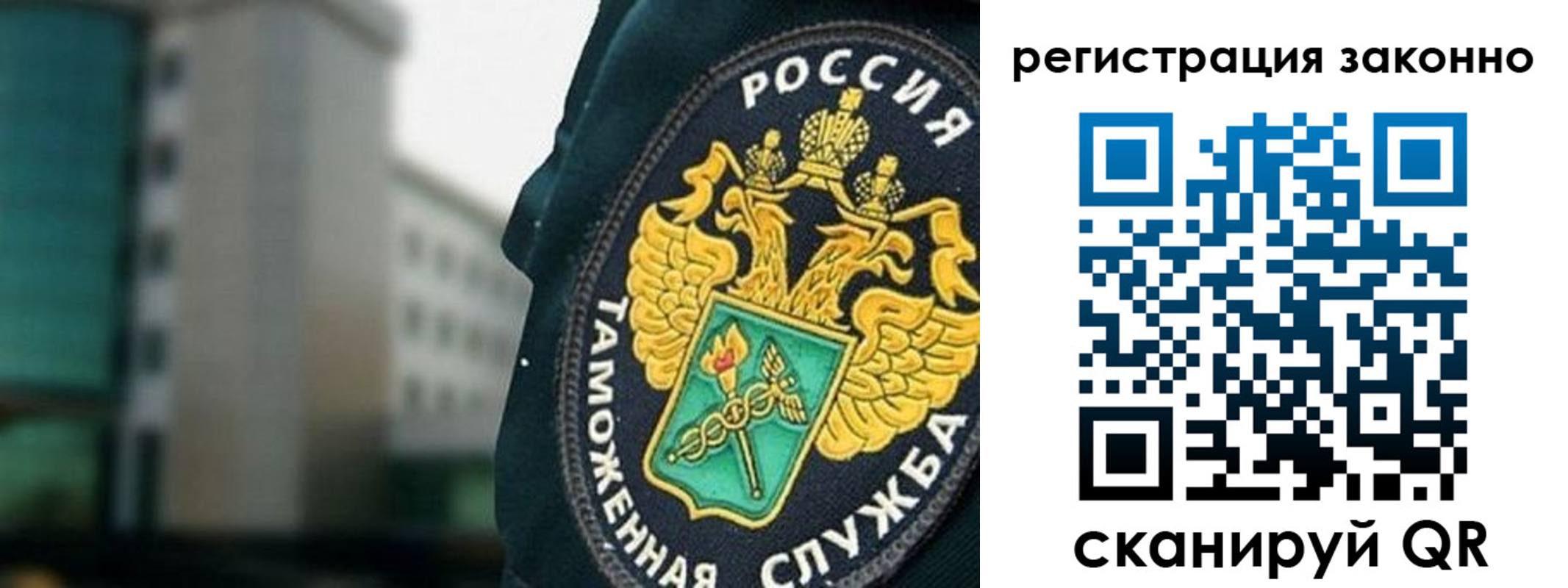 временная регистрация в Каспийске